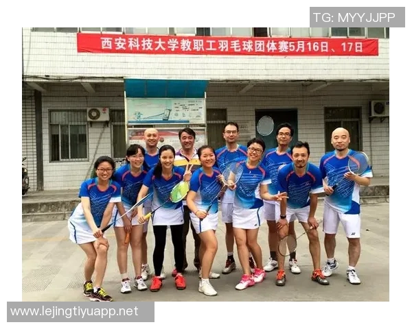 西安羽毛球队：个人能力提升与团队协作的完美结合探讨实时数据