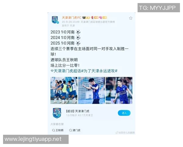 运动最新数据武汉足球队技术争议引发热议球迷热议战术选择与球员表现